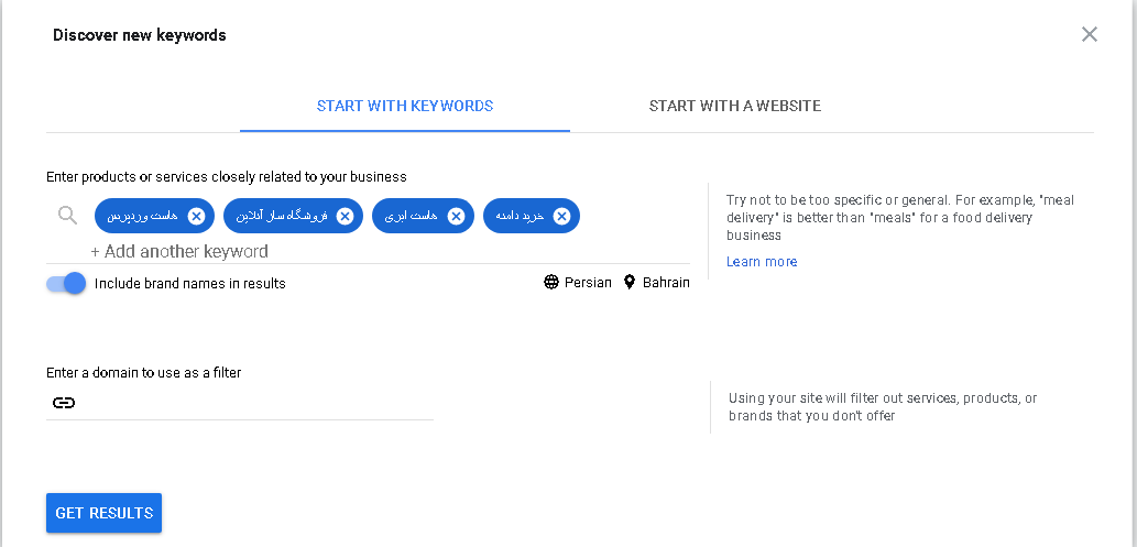 آموزش google keyword planner